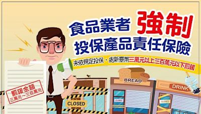 頭家們〜您登了沒？臺東縣食品業者登錄服務巡迴列車出發囉！6月起巡迴縣內各鄉鎮