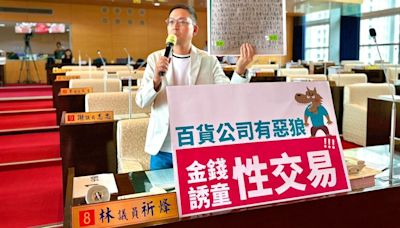 台中百貨現狼蹤！議員爆「尾隨國中童入廁」 現金加碼誘騙性交