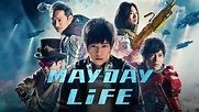 Mayday Life, 2019 (Film), à voir sur Netflix