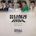 Reply 1994, Pt. 3