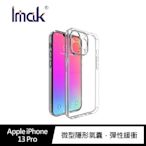 Imak Apple iPhone 13 Pro 氣囊隱形套