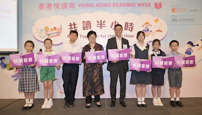 康文署首辦「香港全民閱讀日」 公共圖書館外借資料上限增至10項