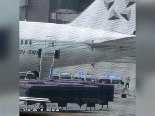 新航班機遇亂流急降曼谷 外媒：已釀1死30傷