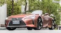 試駕／Lexus LC 500 Convertible，碩果僅存NA V8敞篷浪漫跑車！