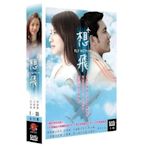 ＜＜影音風暴＞＞(偶像劇1522)想飛  DVD 全35集 許瑋倫、立威廉、印小天(下標即賣)12