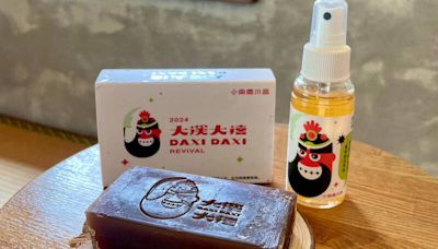 水晶肥皂鑄印Q版關公！「大溪大禧」慶典紀念商品曝光