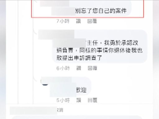 差點沒導師！教官老師勸架變霸凌？ 學生怒轟抱不平