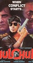 Hulchul (1995) - IMDb