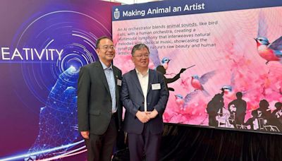 HKUST establishes dept of Art and Machine Creativity - RTHK