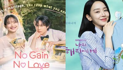 Shin Min Ah-Kim Young Dae's No Gain No Love ends with high viewership; Shin Hye Sun-Lee Jin Wook's Dear Hyeri scores personal best ratings