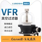 Cavwell-可批發 可開發票真空過濾器VFR201010 88 1212 616大流量真空吸塵過濾吸塑杯-可開統編