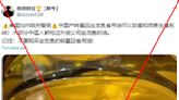 Californian authorities rebuff misleading online posts about Chinese cooking oil