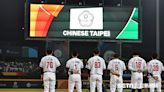 12強／WBSC公布分組名單 台灣和日本、韓國同組！分組前2名晉級