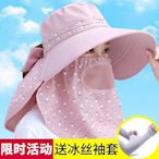 夏季防蚊面罩遮臉太陽帽女大沿百搭涼帽防采茶騎車遮陽帽女