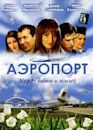 Aeroport