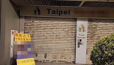 「台北幼兒園」受害人是黃子佼20倍卻不能報！小商人二度揭惡男真面目：歡迎政府來罰