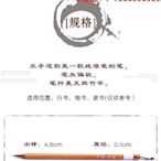 文房四寶吳云輝瑞云堂蘭亭遺韻純正狼毫楷書行書隸書初學者文房四寶