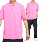 Nike AS NK Club SS Polo PIQUE 男 粉 運動 上衣 Polo衫 短袖 FN3895-675