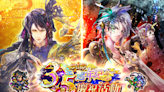 《 復活邪神 SaGa RS 》 慶祝國際版 3.5 週年！期間限定主題咖啡廳即將開幕！