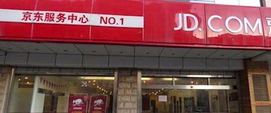 Should Weakness in JD.com, Inc.'s (NASDAQ:JD) Stock Be Seen As A Sign That Market Will Correct The Share Price...