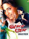 Amar Prem (1989 film)