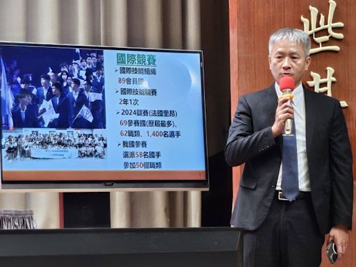 2024國際技能競賽 臺灣排名世界第4