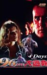 Four Days (1999 film)