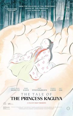 The Tale of the Princess Kaguya