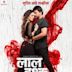 Laal Ishq (film)