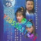 DVD 專賣店 遊俠張三丰（高清版）