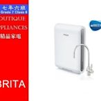 【 7年6班 】 德國  BRITA  淨水器【mypure pro X6 】超微濾專業及濾水系統