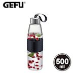 【GEFU】德國品牌耐熱玻璃水壺/隨行杯-500ml