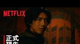 票房排行速報1／「忍者之家」抗韓流 登Netflix全球非英語節目冠軍
