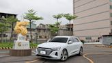 展現純電領域實力，Audi Q8 e-tron 獲頒 2024 車訊風雲獎最佳進口豪華中大型電動車