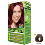 【seven健康小舖】【Naturtint 赫本染髮劑】 ~ (9R酒紅色)