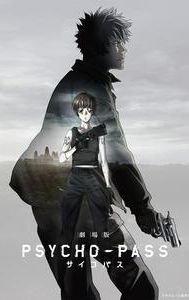 Psycho-Pass: The Movie