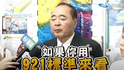 凌晨地震上下搖…聞到921的味道？ 郭鎧紋：震波快「像高鐵」直衝台北盆地