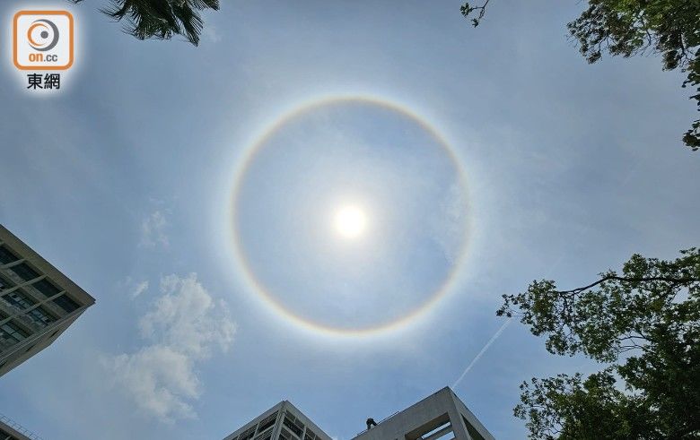 日暈一周三「蒲頭」 七彩圓環配太陽