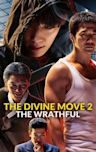 The Divine Move 2: The Wrathful