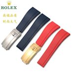 現貨熱銷-【好品質錶帶】Rolex勞力士手錶帶橡膠遊艇名仕迪通拿黑綠水鬼弧形矽膠20 21 22