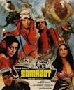 Samraat (film)