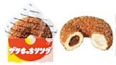 Mister Donut Japan to release doughnuts filled with meat, mashed potatoes