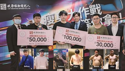 幸福不要肥！1,801錠嵂人健康甩肉4,339KG