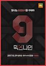 MIXNINE