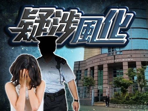 涉嫌強姦21歲女子 24歲警員還押至9.13再訊 保釋覆核7.26處理