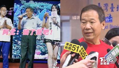 爆追愛失敗瘋狂打柯？眾黨美女「覺得噁心」 鍾小平回應了