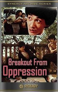 Breakout from Oppression