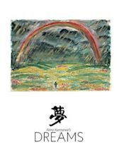 Akira Kurosawas Träume
