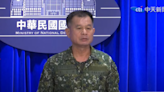 快訊/國防部：解放軍圍台軍演「作戰艦15艘、海警船16艘、空中兵力33架」進犯