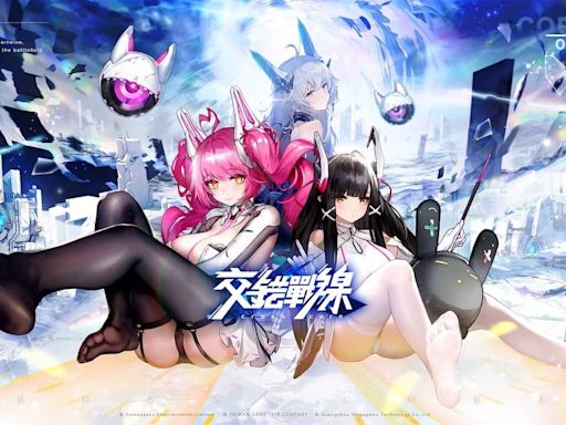 絲想解放機甲美少女RPG手遊《交錯戰線》登場 一場星海最巨的 撕-開-戰